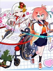 火花影视标本 038 漫画白药谷手札的图版封面